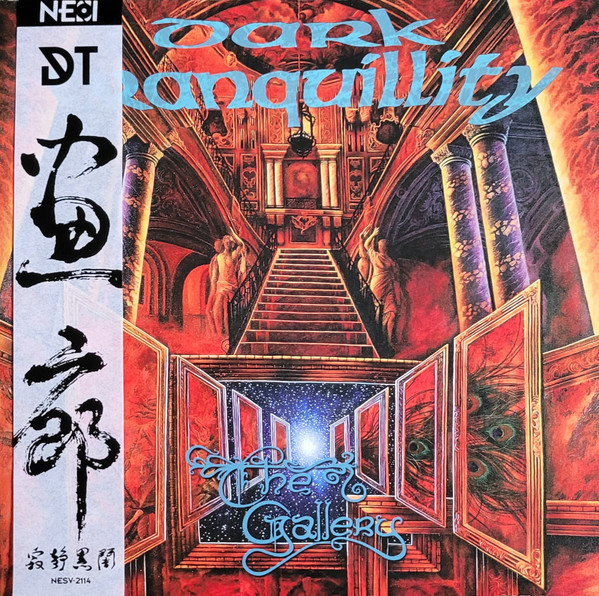 The Gallery by Dark Tranquillity