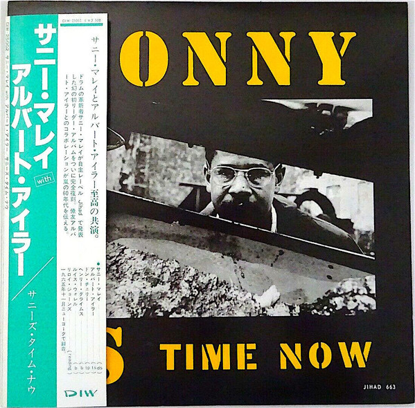 Sonny's Time Now by Sunny Murray