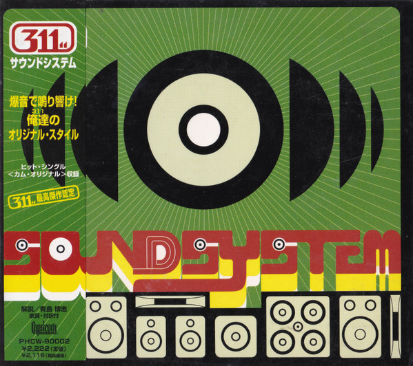 Soundsystem by 311