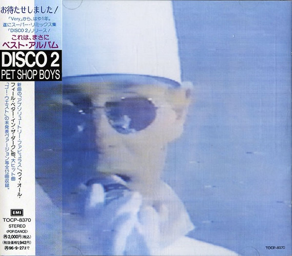 Pet Shop Boys vinyl record cover artwork on VinVibe
