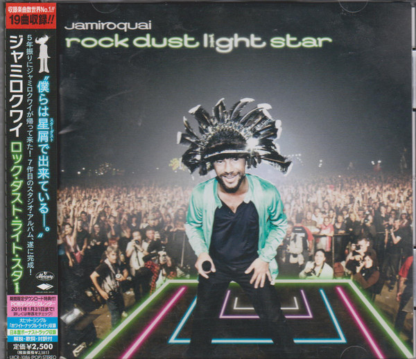 Rock Dust Light Star by Jamiroquai