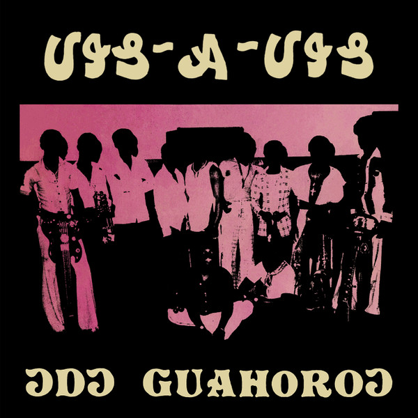 Ɔdɔ Guahoroɔ by Vis A Vis