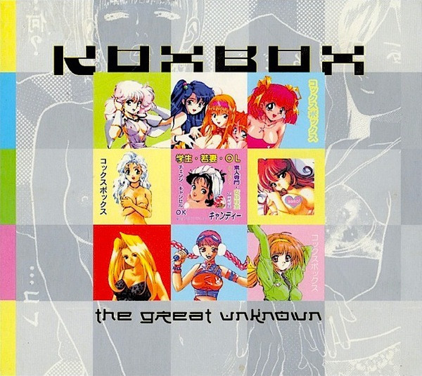 The Great Unknown by Koxbox