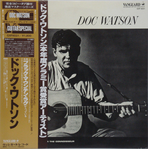 Doc Watson by Doc Watson
