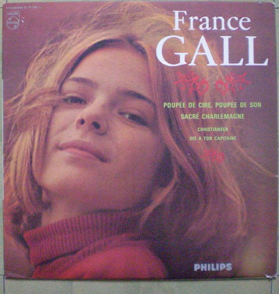 Poupée De Cire, Poupée De Son by France Gall
