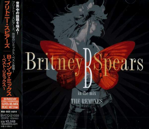 B In The Mix - The Remixes by Britney Spears