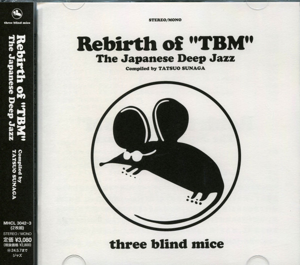 Rebirth Of "TBM" (The Japanese Deep Jazz) by Various