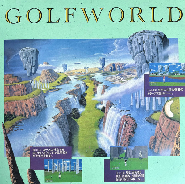 Golfworld by Golfworld