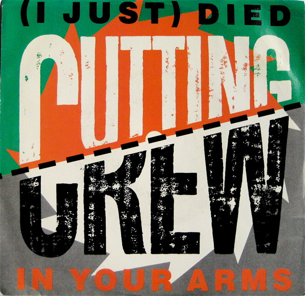 (I Just) Died In Your Arms by Cutting Crew physical vinyl pressing cover artwork on VinVibe