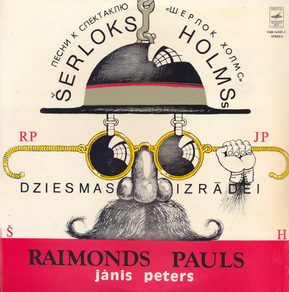 Dziesmas Izrādei «Šerloks Holmss» by Raimonds Pauls