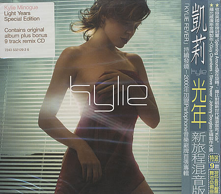 Light Years by Kylie Minogue