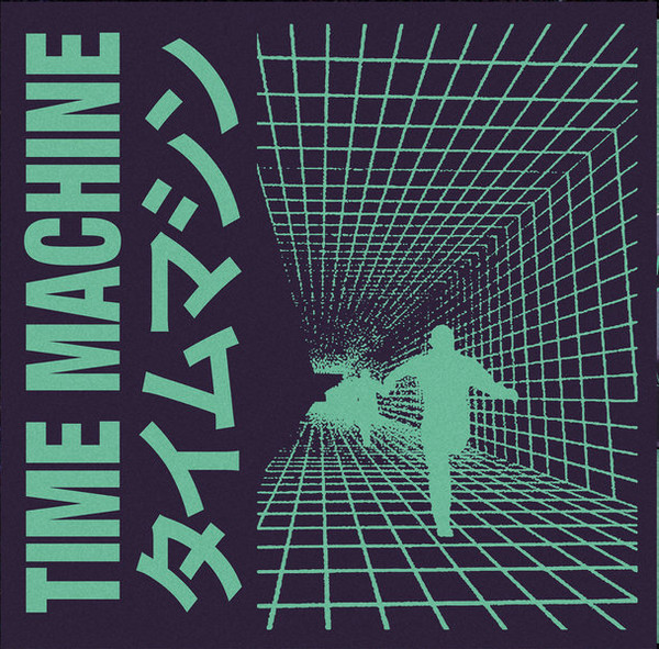 Time Machine タ​イ​ム​マ​シ​ン by slowerpace 音楽