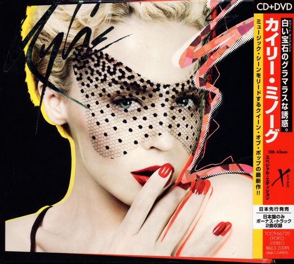 X by Kylie Minogue