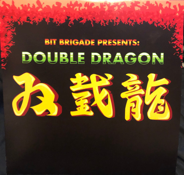 Double Dragon by Bit Brigade