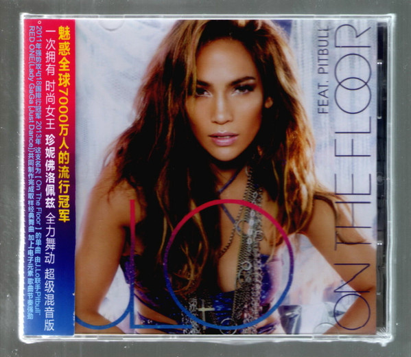 Jennifer Lopez vinyl record cover artwork on VinVibe