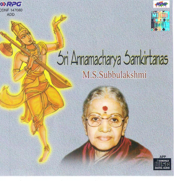 Sri Venkateswara (Balaji) Pancharatna Mala L.P. 1 - Sri Annamacharya Samkirtanas by M.S. Subbulakshmi