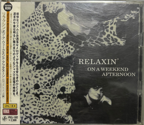Relaxin' On A Weekend Afternoon by Various