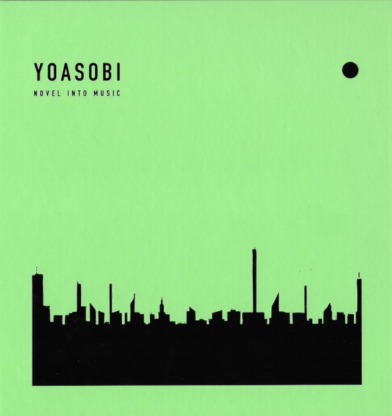 The Book II by Yoasobi