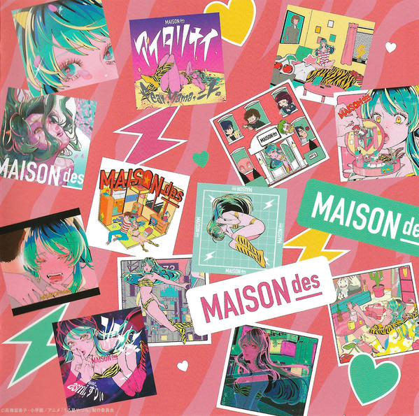 Noisy Love Songs - MAISONdes × URUSEIYATSURA Complete Collection - by MAISONdes