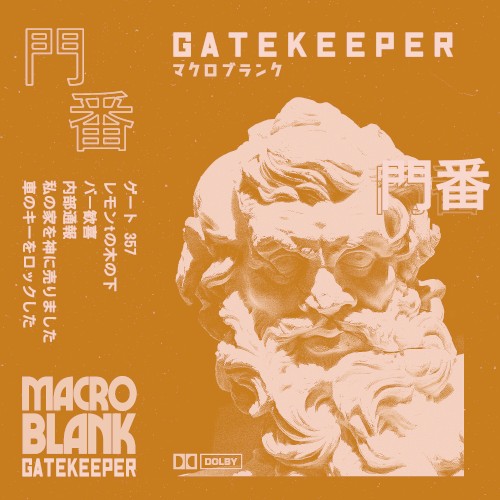 Gatekeeper 門番 by Macroblank