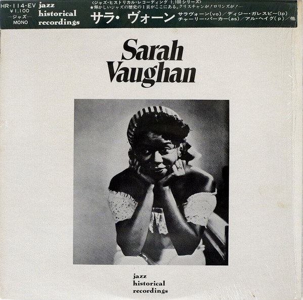 Sarah Vaughan by Sarah Vaughan