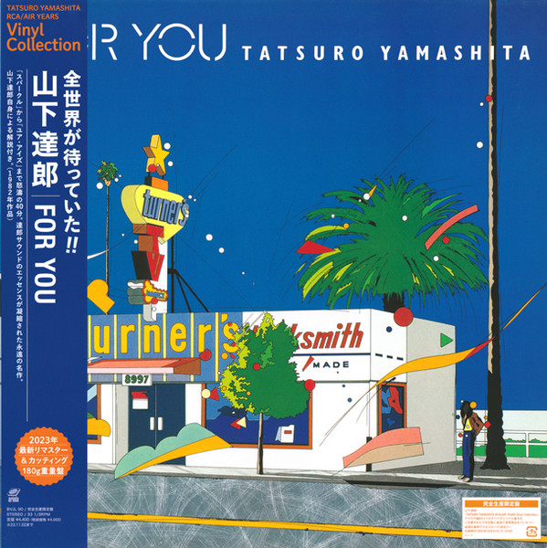 For You by Tatsuro Yamashita