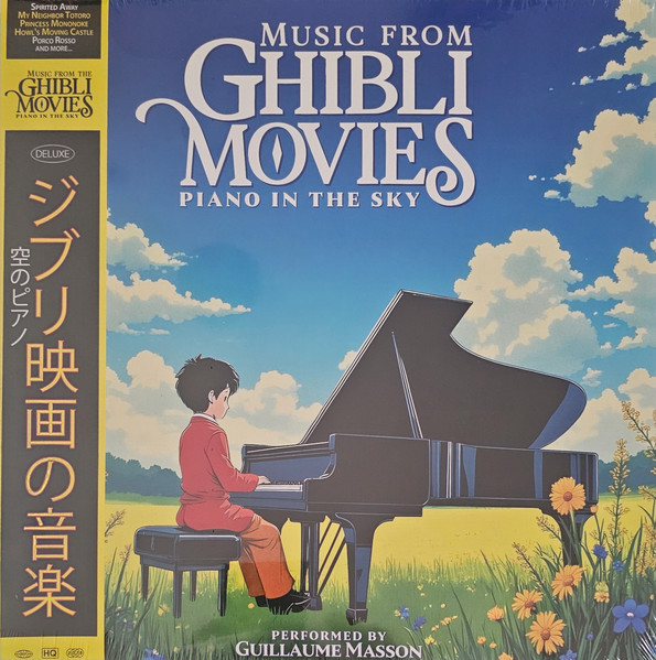 Music From Ghibli Movies Piano in the Sky by Guillaume Masson