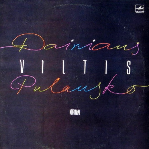 Viltis (Dainiaus Pulausko Kūriniai) by Dainius Pulauskas