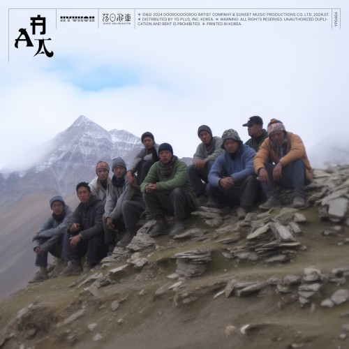 AAA by Hyukoh