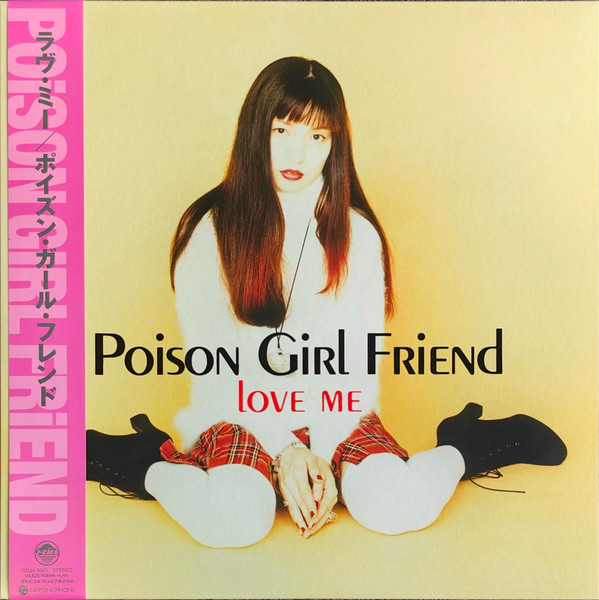 Love Me by Poison Girl Friend