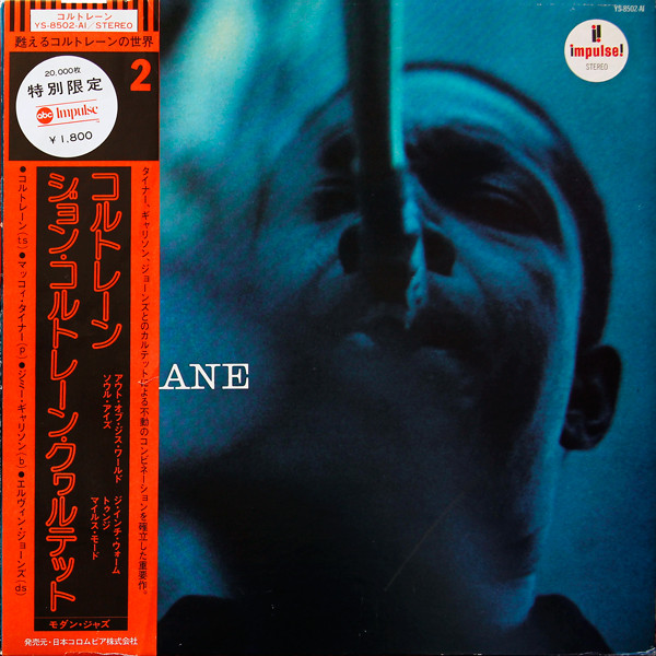 Coltrane by The John Coltrane Quartet