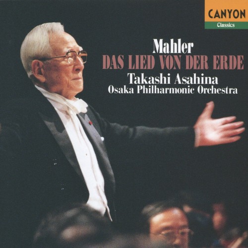 Das Lied Von Der Erde by Gustav Mahler