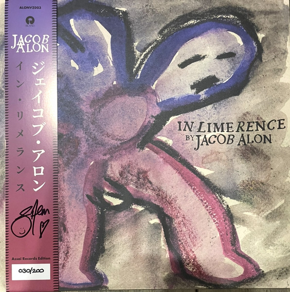 In Limerence by Jacob Alon