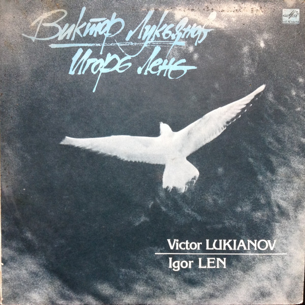 Russian Orchestral Music by Nikolai Rimsky-Korsakov