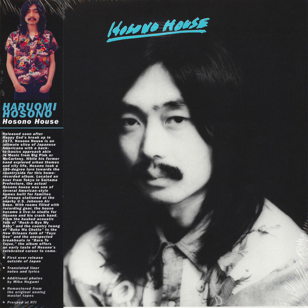 Hosono House by Haruomi Hosono
