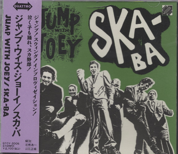 Ska-Ba by Jump With Joey