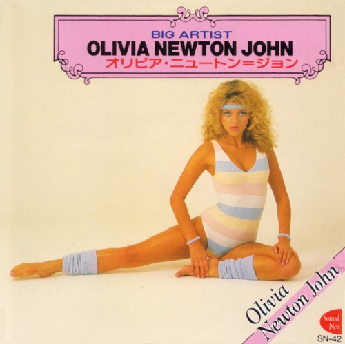 Olivia Newton-John by Olivia Newton-John