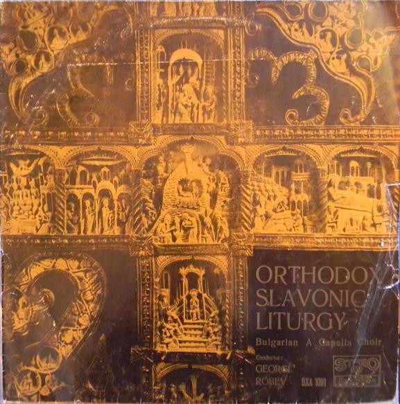 Orthodox Slavonic Liturgy by Bulgarian National Choir 'Svetoslav Obretenov'