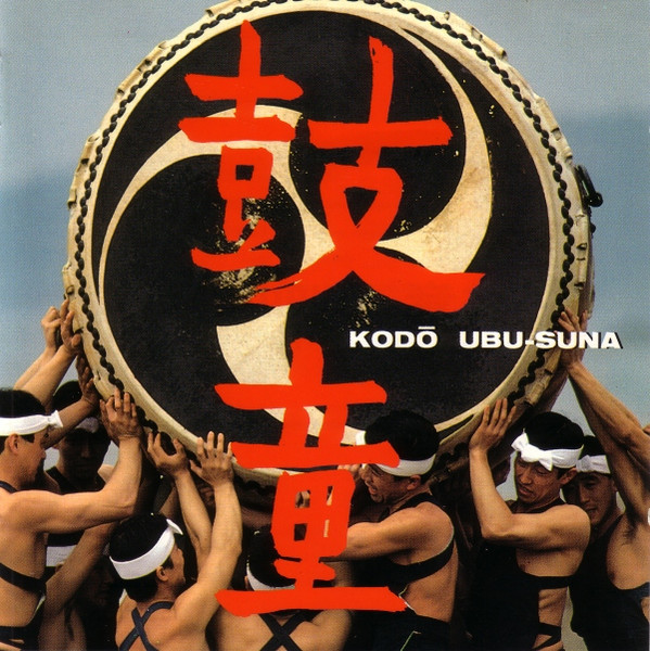 Ubu-Suna by Kodō