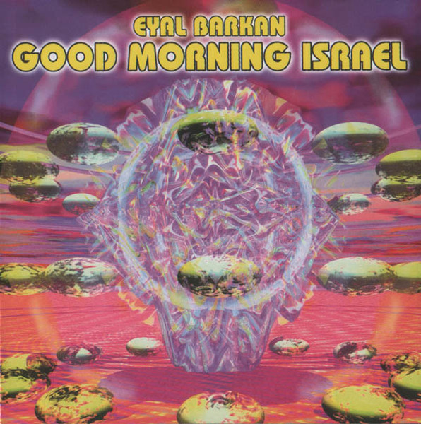 Good Morning Israel by Eyal Barkan