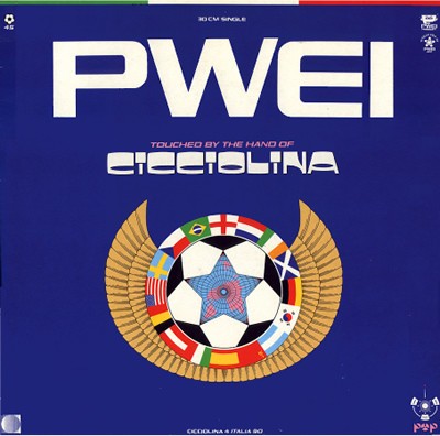 Touched By The Hand Of Cicciolina by Pop Will Eat Itself