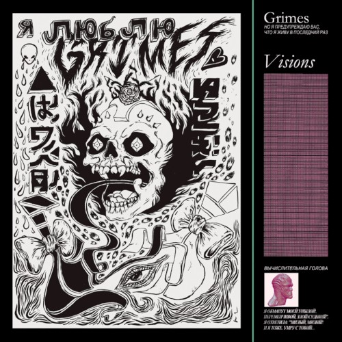 Visions by Grimes