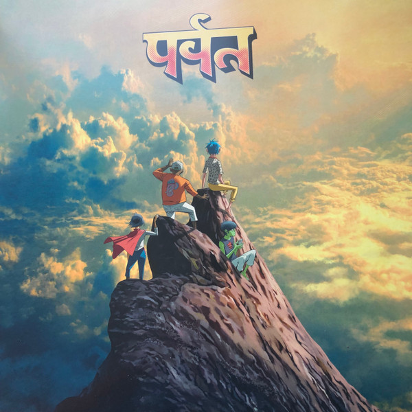पर्वत (The Mountain) by Gorillaz