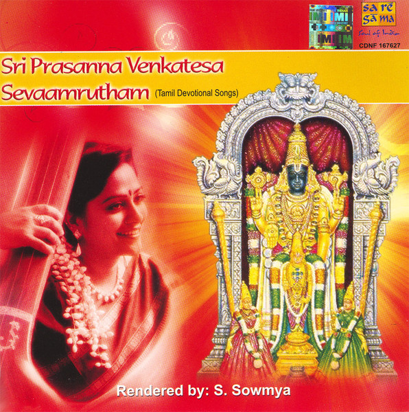 Sri Prasanna Venkatesa Sevaamrutham (Tamil Devotional Songs) by S. Sowmya