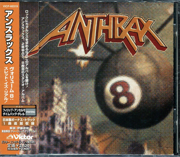Volume 8 - The Threat Is Real by Anthrax