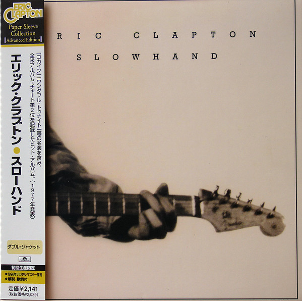 Slowhand by Eric Clapton