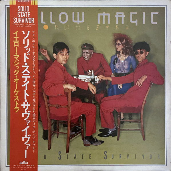 Solid State Survivor = ソリッド・ステイト・サヴァイヴァー by Yellow Magic Orchestra