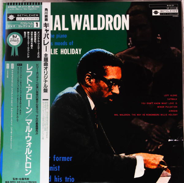 Left Alone by Mal Waldron