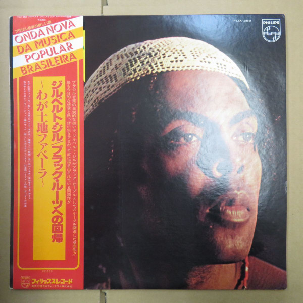 Refavela by Gilberto Gil