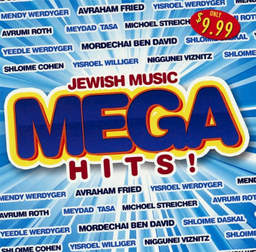 Jewish Music by Various
